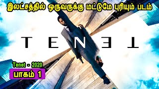  1 mr tamilan dubbed movie story amp review in tamil