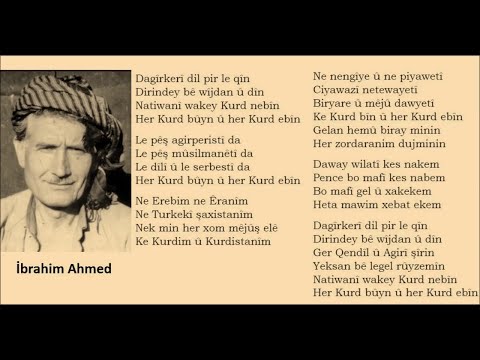 İbrahim Ahmed- Hamid Banayi-Her Kurd bûyn û her Kurd ebîn / Hep Kürd idik ve  Hep Kürd kalacağız