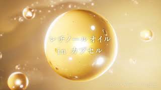 アクアレーベル「クリーム美容液の秘密篇」| 資生堂