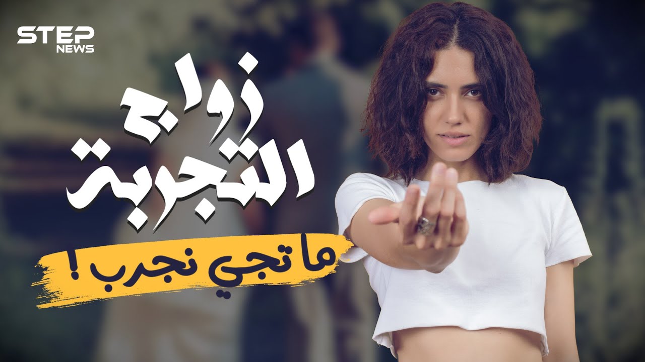 فيديو YouTube