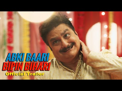 YouTube Trailer