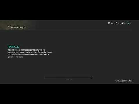 Рейд базы Player 6159 ldoe