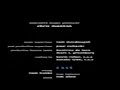 Toy Story 3 End Credits Non Epilogue Version Sneak Peek