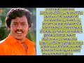 Ramarajan Love Songs Ramarajan Hits Ilayaraja Ramarajan