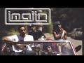 Imajin = Make A Toast