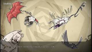 【Don't Starve：初見】右も左も分からず頑張る