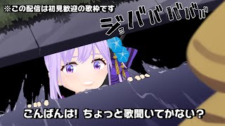 【縦型配信】ベテランVTuber声優の縦型歌枠はどこまで伸びるのか #shorts #朝ノ瑠璃