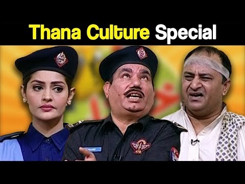 Khabardar Aftab Iqbal 3 May 2018 - Thana Culture Special - Express News