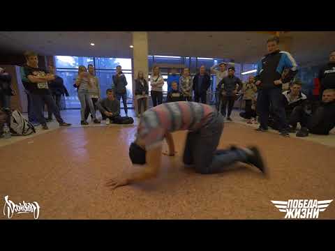 LEHKO vs. MEZENA - 1/4 - BREAKING PRO - ПОБЕДА ЖИЗНИ 2017