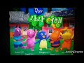 The Backyardigans Intro House Korean