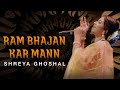Ram Bhajan Kar Mann Shreya Ghoshal Live In Concert