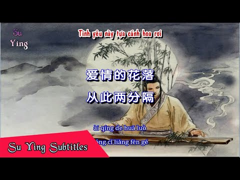 Thể hiện bởi Vương Dực Diệm