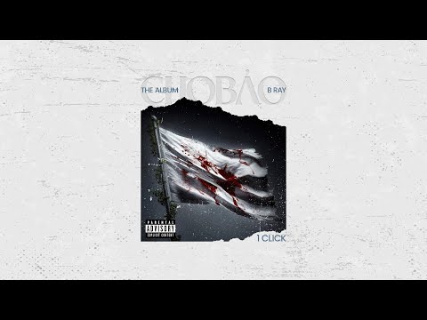 Toàn bộ những gì dành CHO BẢO | "CHO BẢO" The Album - Full Album Experience