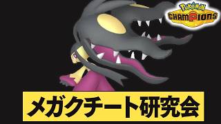 【Rate1800~】まずはレート2000行きます、か。【ポケモンチャンピオン】