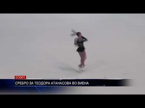 СРЕБРО ЗА ТЕОДОРА АТАНАСОВА ВО ВИЕНА 25 01 2018