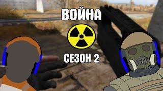 STALKER. ВОЙНА ЗА САМУЮ СЛАБУЮ ГРУППИРОВКУ В CALL OF CHERNOBYL. СЕЗОН 2 #1