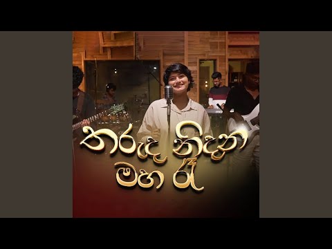Tharuda Nidana Maha Ra (7MINUTES Version)