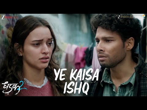 Ye Kaisa Ishq Lyrics ये कैसा इश्क़ – Dhadak 2 thumbnail