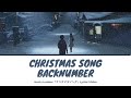 back number - クリスマスソング (Christmas Song)  Lyrics Video