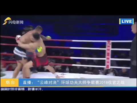 Askar Mozharov vs Zhang Ming Yang 29.12.18