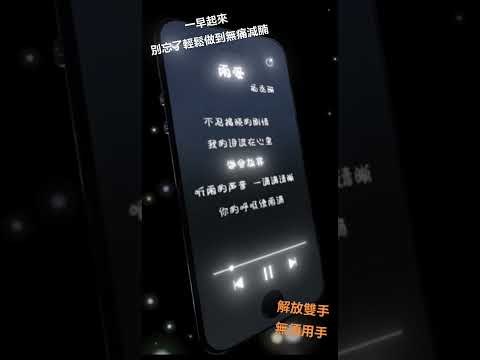 一早起來別忘了 輕鬆#無痛減腩 #解放雙手 #橙皮紋拜拜 美容院過千的療程 在家隨時做 完勝 聯絡我了解更多