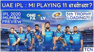 IPL 2020 MI Squad Review | Playing eleven Players list | MI Playing 11 tamil | MI IPL 2020 Tamil