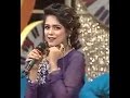 Jag Ghoomeya By Aima Baig Pak Singer
