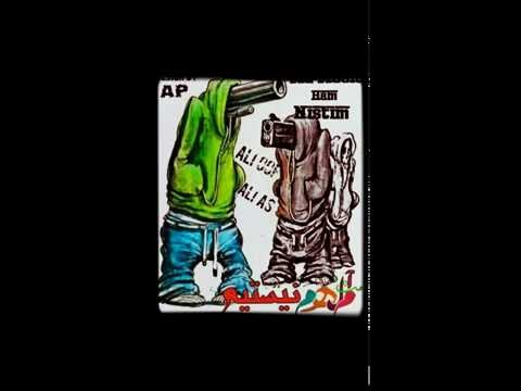 Ali oOf & Ali Ma mesle ham nistim