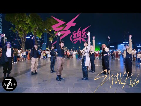 [KPOP IN PUBLIC / ONE TAKE] Stray Kids "락 (樂) (LALALALA)" | DANCE COVER | Z-AXIS FROM SINGAPORE