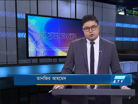 06 PM News || সন্ধ্যা ৬টার সংবাদ || 19 September 2020 || ETV News