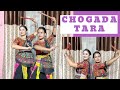 CHOGADA TARA DANCE COVER || NAVRATRI 2021 || LOVEYATRI || NAVRATRI || KALASANGAM CHOREOGRAPHY