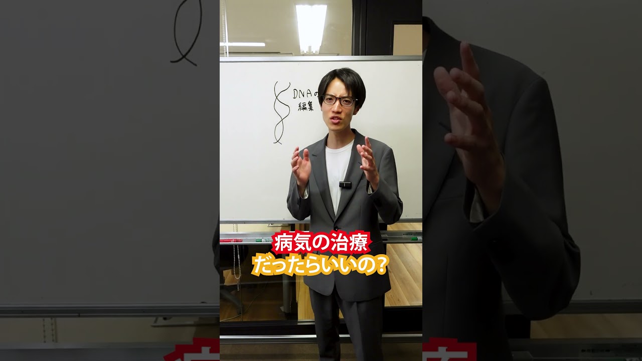 赤ちゃんの命を救ったすごい治療