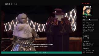 久々の配信のためゆるく配信　スターオーシャン6　#5