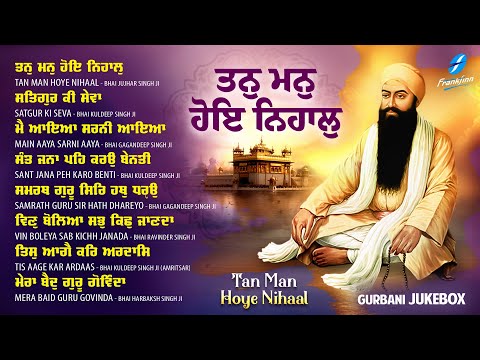 Tan Man Hoye Nihaal - New Shabad Gurbani Kirtan 2025 New Nonstop Shabad Kirtan Nonstop Gurbani Live