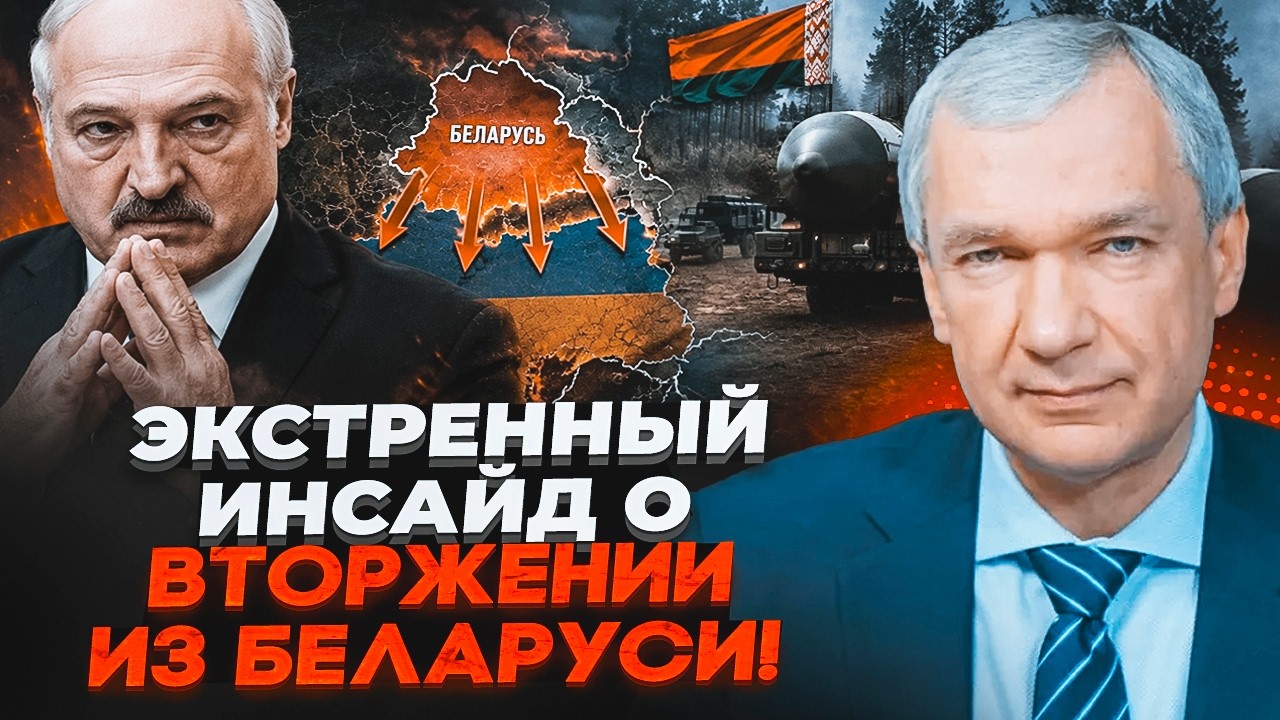⚡️9 ХВИЛИН ТОМУ! У ЛІСАХ БІЛОРУСІ ПОЧАЛОСЯ! Підняли ядерну зброю. Наступ НА З