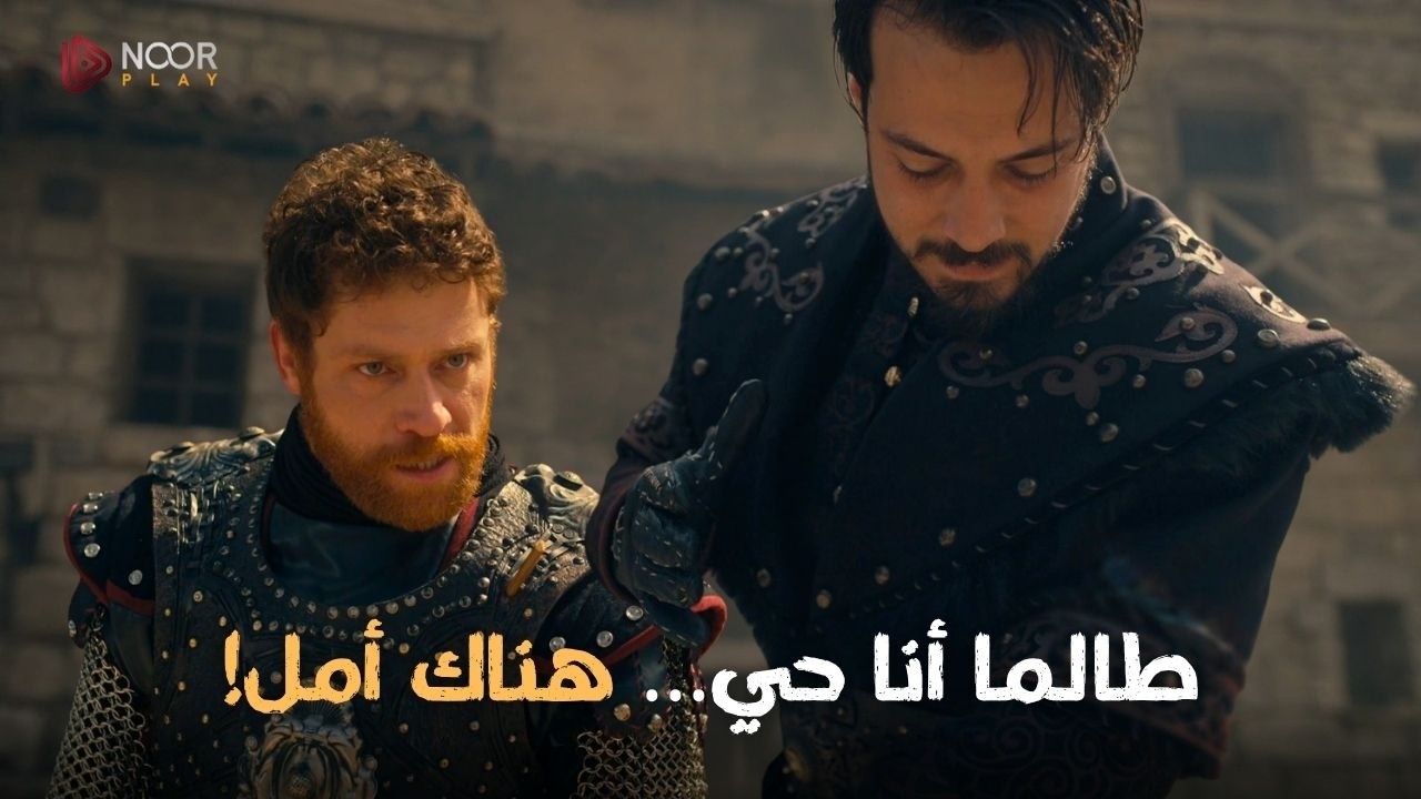 أورهان يواجه أندرياس ويشعل معركة غمليك! | المؤسس أورهان