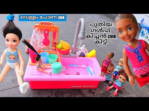 കറുമ്പൻ Episode - 489 | Barbie Doll All Day Routine In Indian Village | Barbie Doll Bedtime Story ||