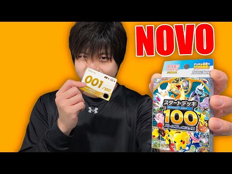 Only 1 in 100 pulls this Pokémon card.