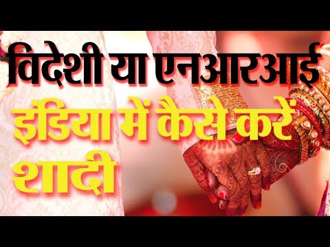 download lagu mp3 mp4 How Can Nri Register Marriage In India, download lagu How Can Nri Register Marriage In India gratis, unduh video klip How Can Nri Register Marriage In India