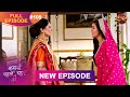 Kahani Pehle Pyaar Ki Full Episode 109 03 Nov 2025 New Show Full HD Dangal TV