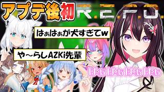 【AZKi】怖がる姿も可愛すぎるｗフブキに「いぬきち」と呼ばれるAZKiのおちょこちょいな面白シーンまとめ【ホロライブ/切り抜き】
