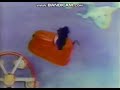 Rocket Classic Sesame Street Bud The Bird Flies Above And Below Lisa Crafts 1991