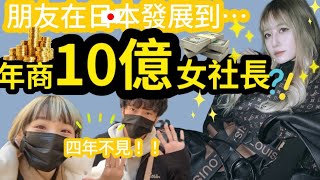 [問題]日本醫師薪水怎麼這麼低?