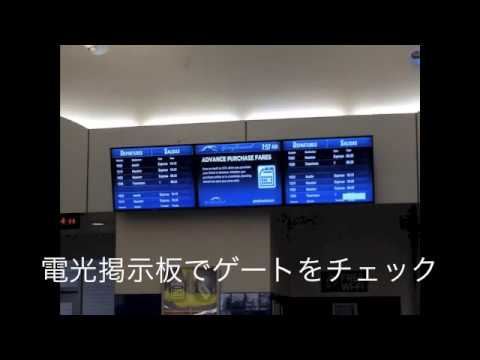 greyhound(グレイハウンド）の乗り方