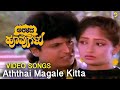 Aththai Magale Video Song Aralida Hoovugalu Video Songs Shiva Rajkumar Vidyashree Vega Music