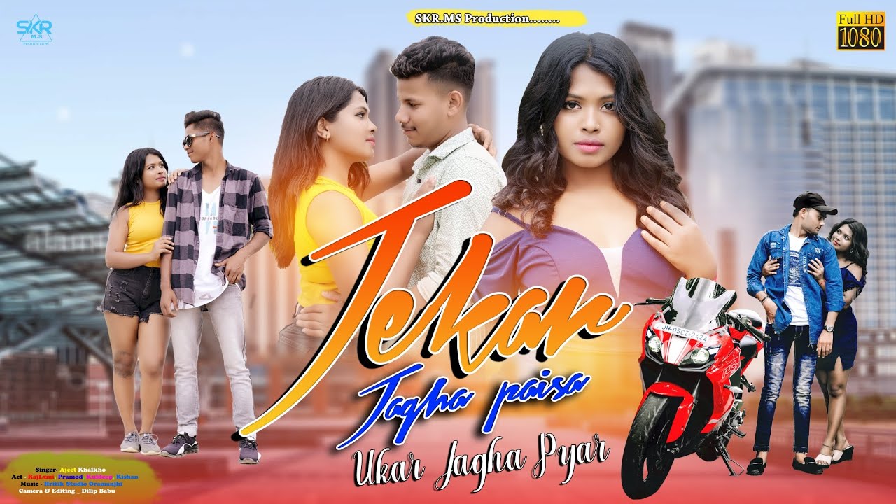 जेकर जगह पैसा उकर जगह प्यार || New nagpuri rap song 2023 || Act :- Rajlaxmi