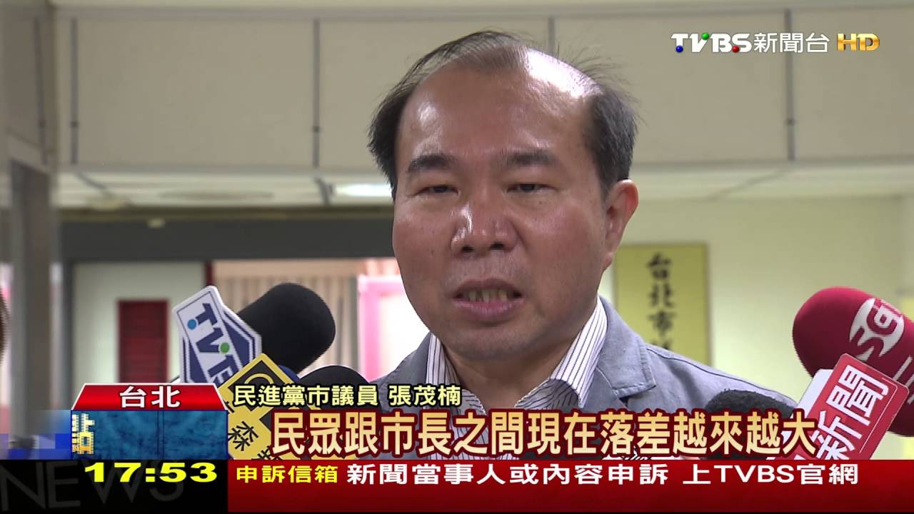 開議批柯「磨刀霍霍」! 議員搶進「工務委員會」
