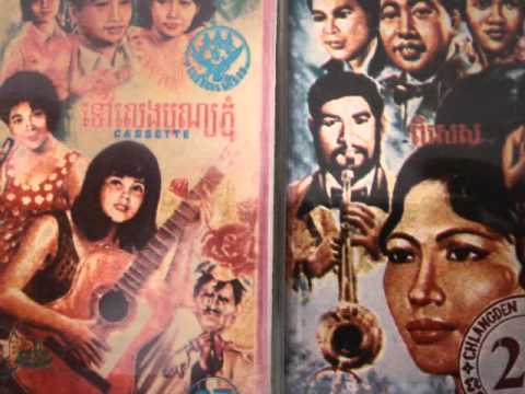 4 Ros Sereysothea - Os Plov Hoy Bong