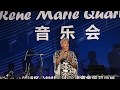 【Strawberry Alice】Rene Marie: How Can I Keep From Singing , Shanghai Waitanyuan, 07/07/2017.
