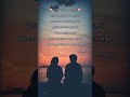 Megamai Vanthu Pogiren Song